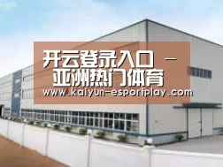 环境展示三