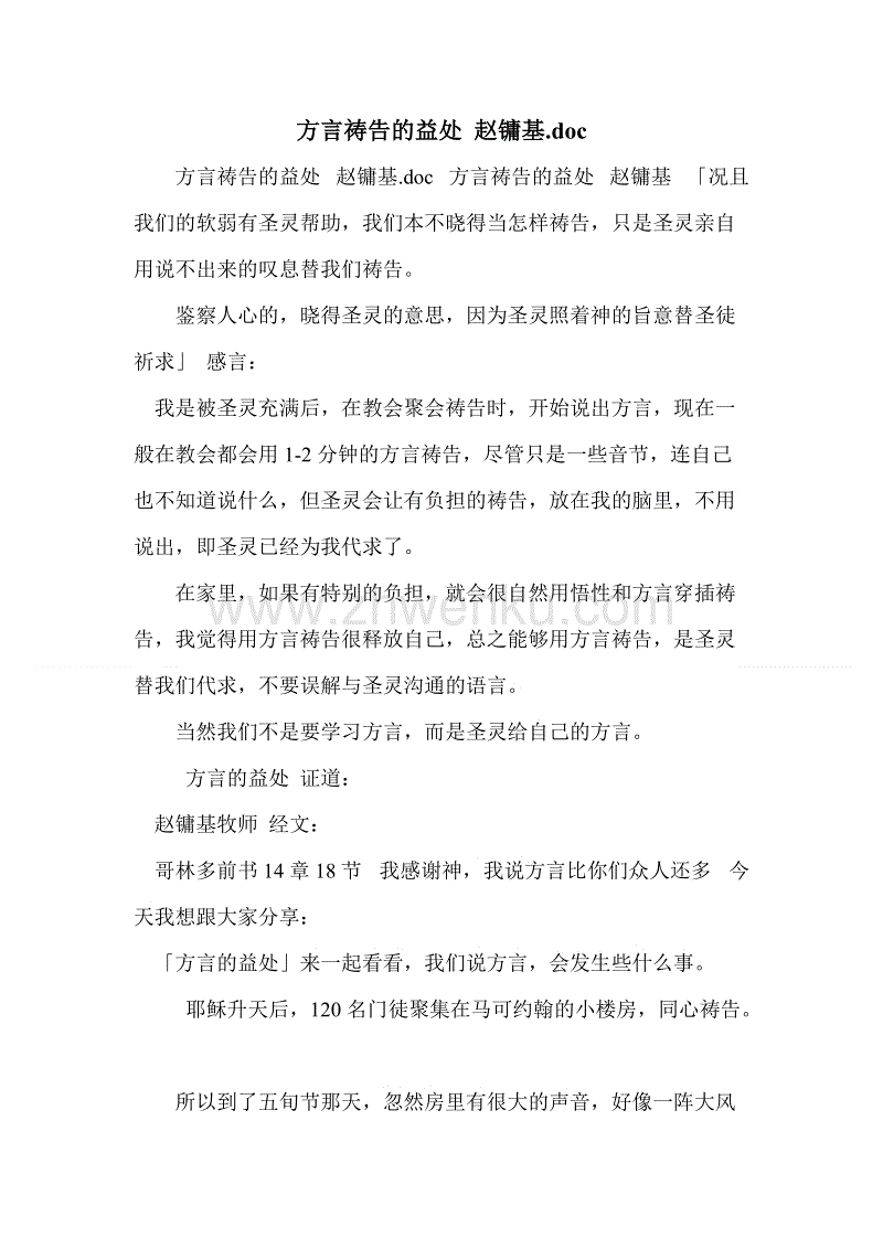 开云电竞APP-金陵与江都:南唐东西两都并立,地理分割和政治离心下的现实抉择(图3) 开云电竞APP