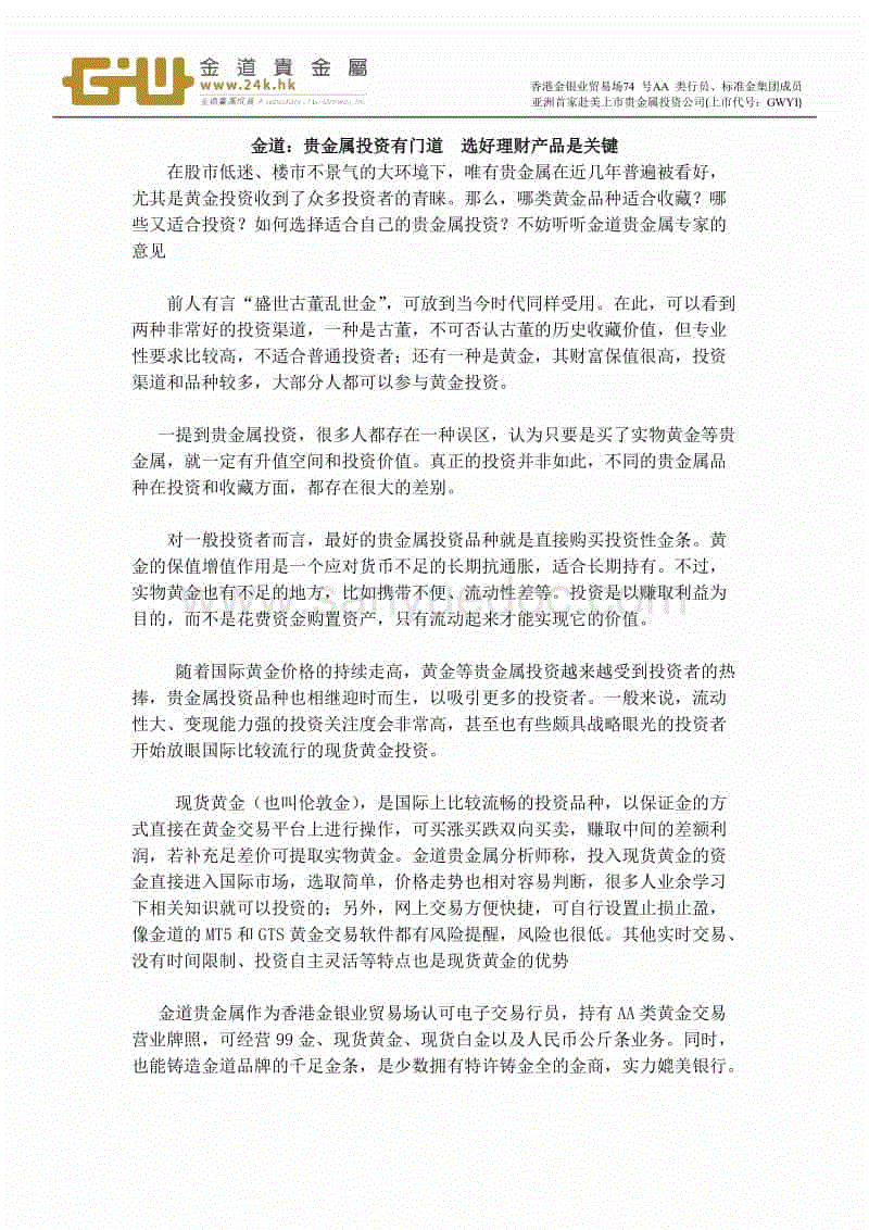 开云登录入口