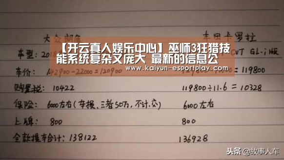 开云登录入口