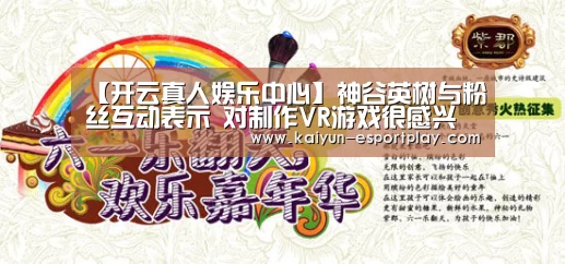 开云登录入口