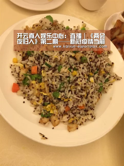 开云电竞APP