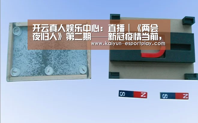 开云登录入口