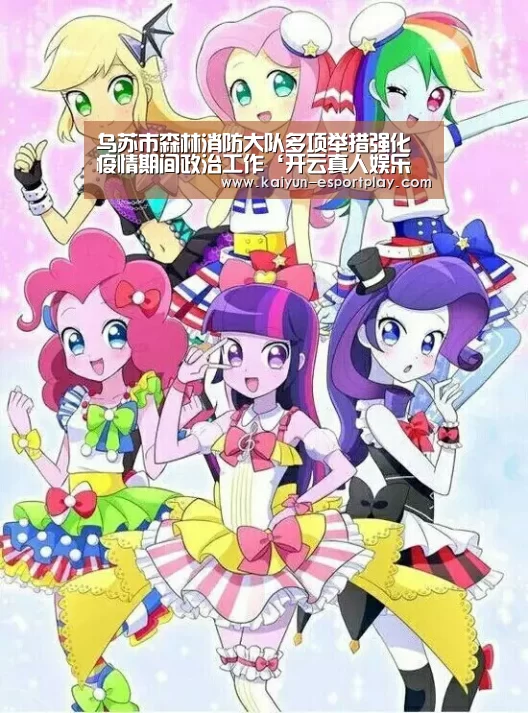 开云真人娱乐中心