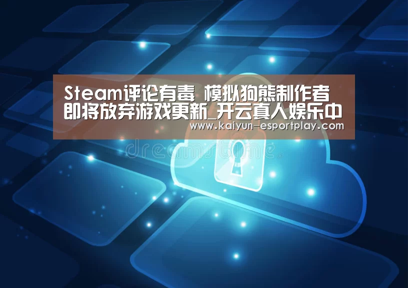 开云篮球竞猜