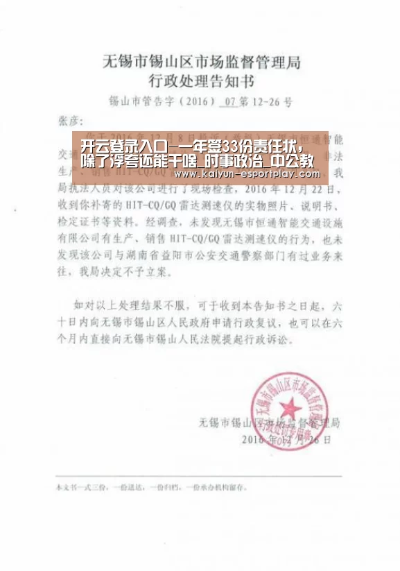 开云真人娱乐中心