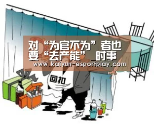 开云电竞APP