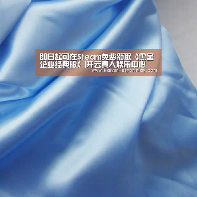 开云登录入口