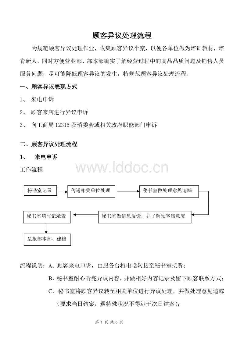 开云真人娱乐中心_《卡普空动作游戏合集》PC版晚于主机版上市(图1) 开云真人娱乐中心
