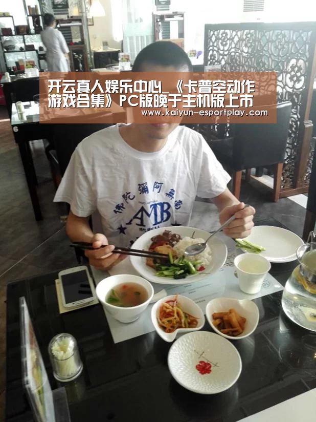 开云真人娱乐中心_《卡普空动作游戏合集》PC版晚于主机版上市(图3) 开云篮球竞猜