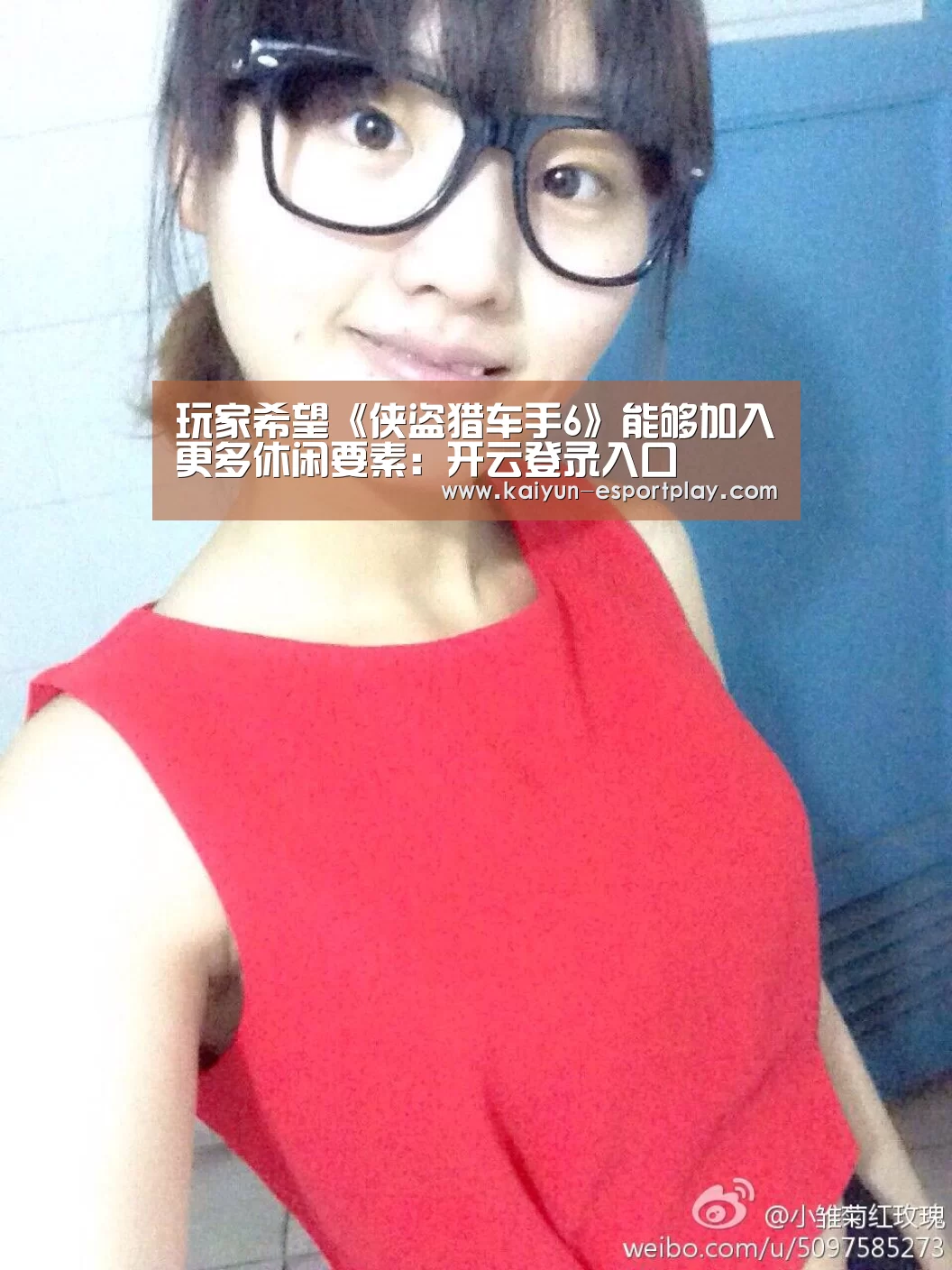 开云真人娱乐中心