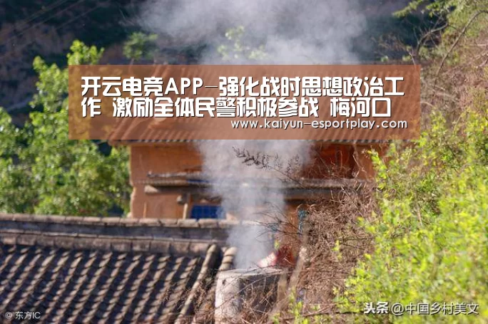 开云篮球竞猜