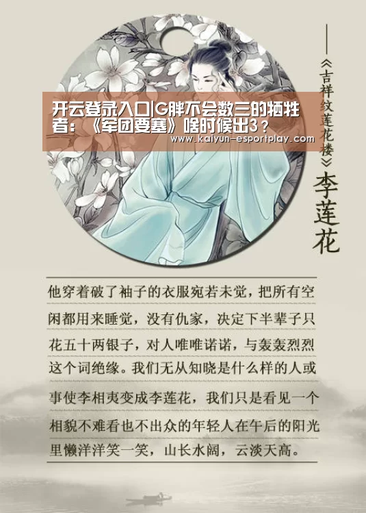 开云真人娱乐中心