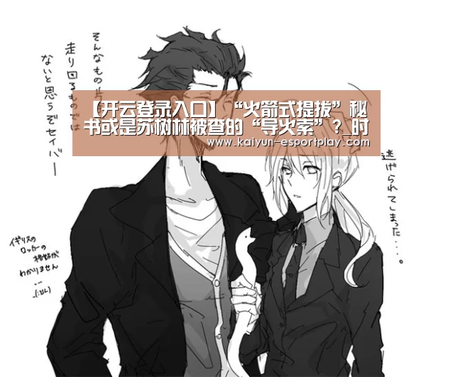 开云电竞APP