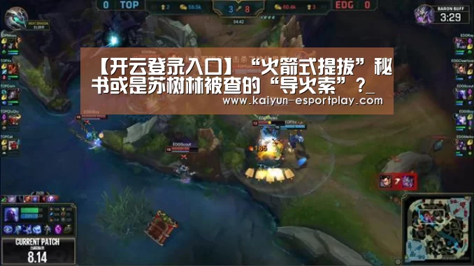 开云篮球竞猜
