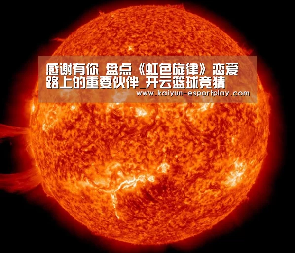 开云真人娱乐中心