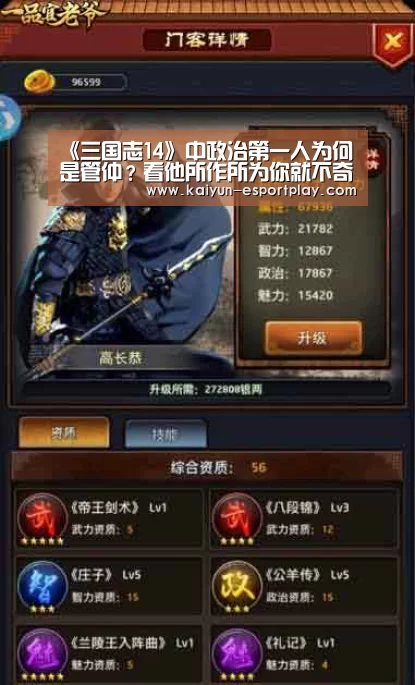 开云电竞APP